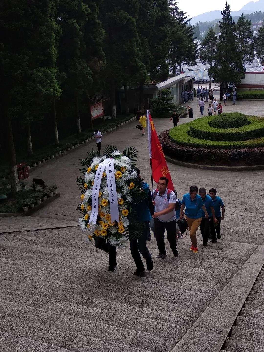 重上井岡山，再現民族魂